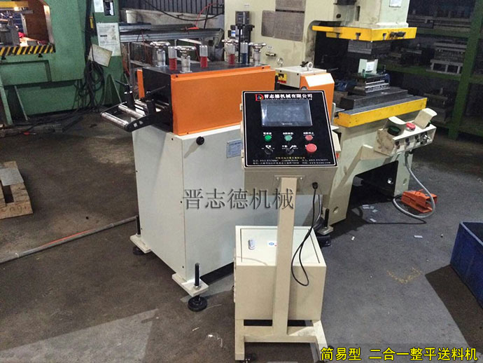 二合一整平送料機調(diào)試 二合一整平送料機調(diào)試