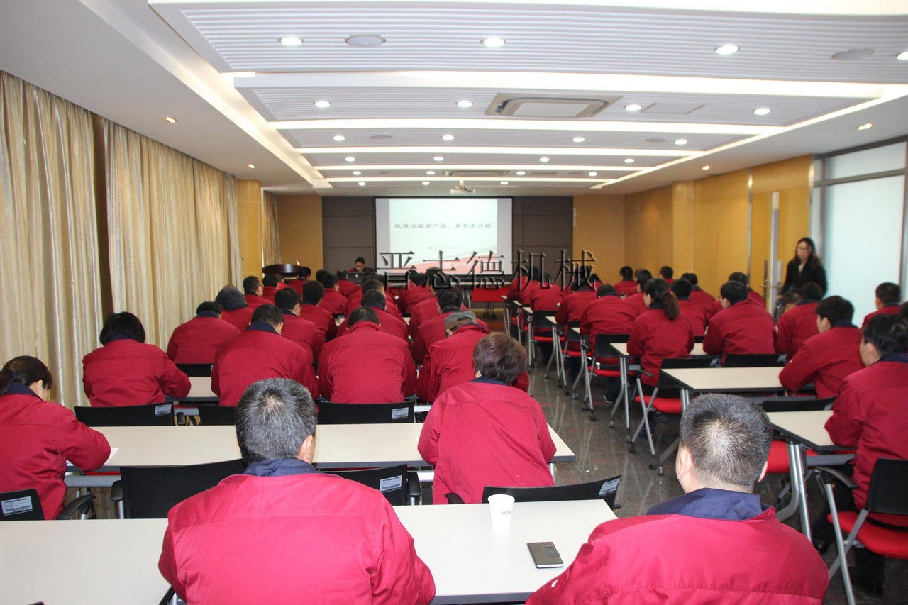 送料機廠營銷大會 送料機廠營銷大會