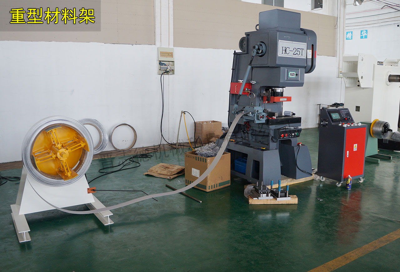 重型材料架使用