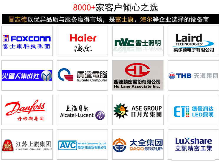 沖壓三合一送料機使用案例 沖壓三合一送料機使用案例