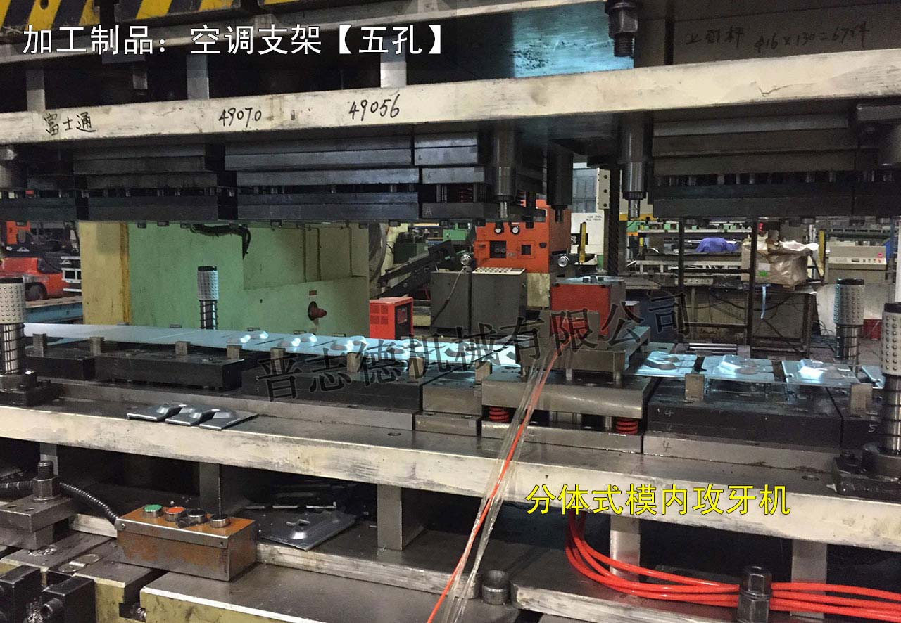 分體式模內(nèi)攻牙機(jī)使用,分體式模內(nèi)攻牙機(jī)應(yīng)用 分體式模內(nèi)攻牙機(jī)使用,分體式模內(nèi)攻牙機(jī)應(yīng)用