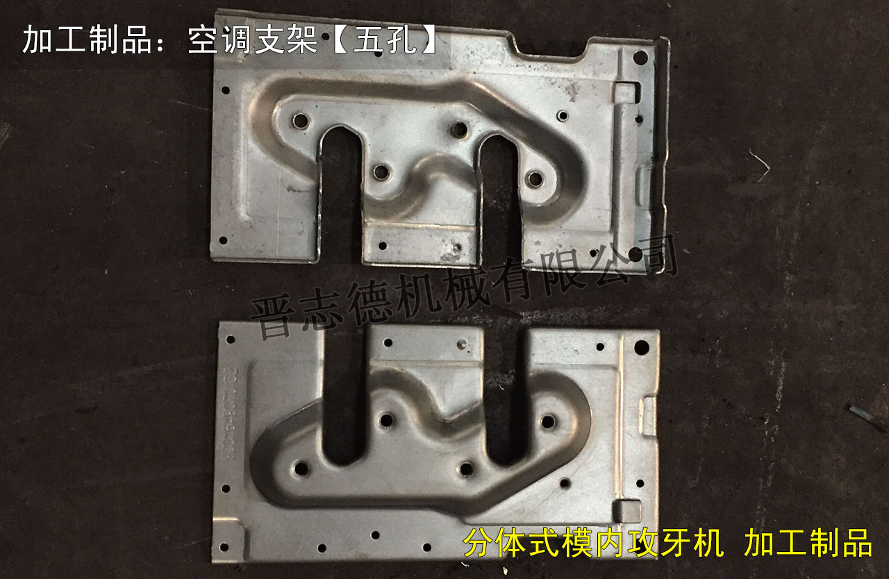 組合式模內(nèi)攻牙機(jī),組合式五孔模內(nèi)攻牙機(jī) 組合式模內(nèi)攻牙機(jī),組合式五孔模內(nèi)攻牙機(jī)