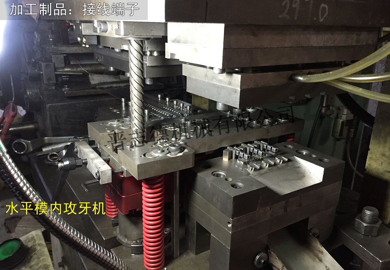 三孔模內倒攻牙機,多孔倒攻牙機 三孔模內倒攻牙機,多孔倒攻牙機