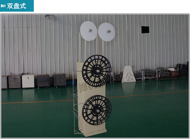 感應式收料機,雙感應收料機,雙盤端子收料機