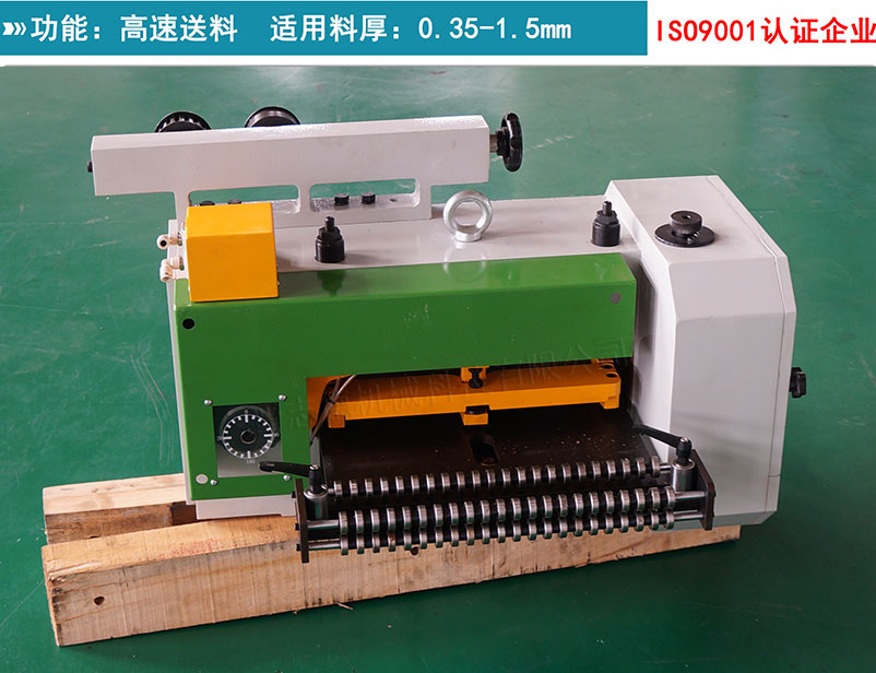 高速齒輪更換式送料機,齒輪送料機,凸輪送料機 高速齒輪更換式送料機,齒輪送料機,凸輪送料機