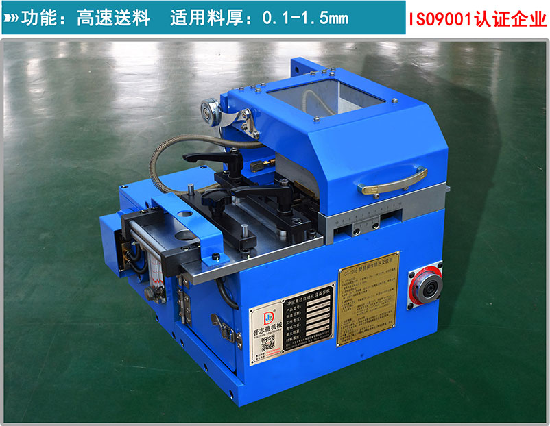 夾式送料機(jī),高速沖床送料機(jī),高速夾式送料機(jī) 夾式送料機(jī),高速沖床送料機(jī),高速夾式送料機(jī)