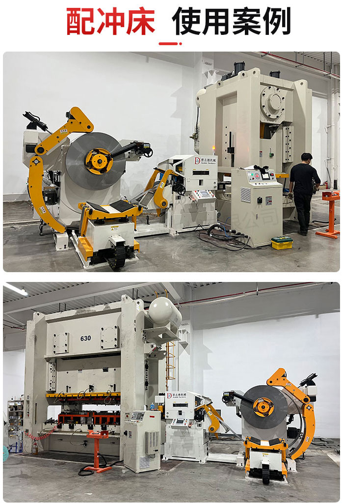 厚板三合一送料機(jī)使用,厚板三合一送料機(jī)安裝,厚板整平送料機(jī)使用