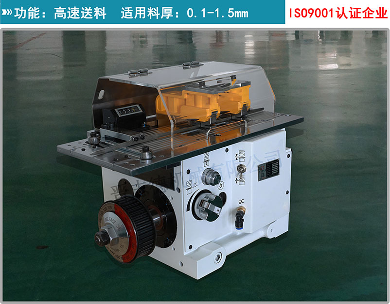 新型夾式送料機,高速夾式送料機,高速夾式送料機 新型夾式送料機,高速夾式送料機,高速夾式送料機