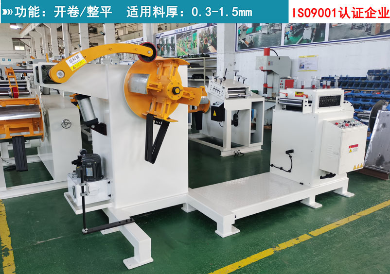 二合一精密整平機,料架整平機二合一,精密二合一整平機 二合一精密整平機,料架整平機二合一,精密二合一整平機