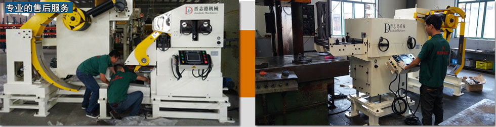 送料機服務與配件倉庫